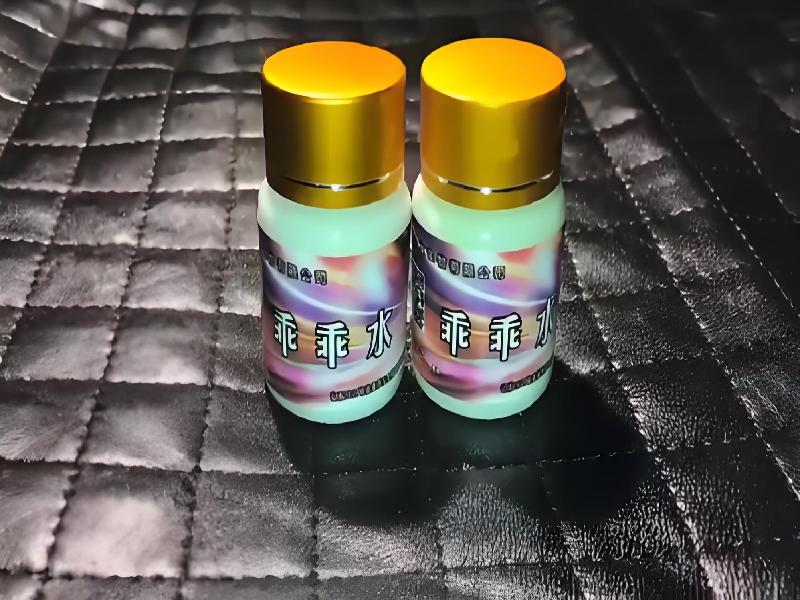 迷香水正品258-odK型号